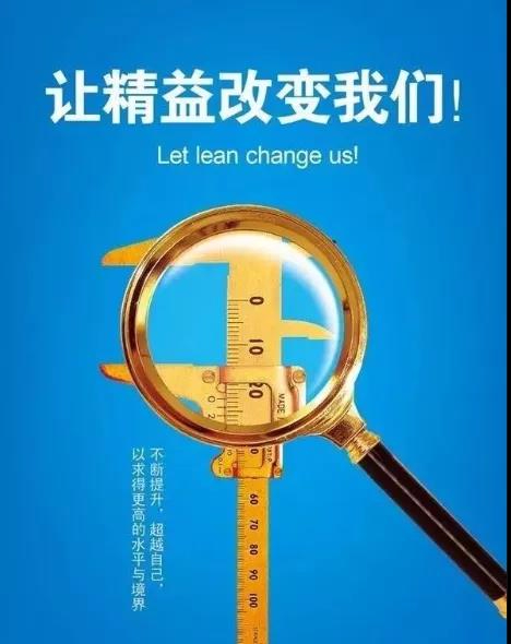 上藥常藥：精益于心，踐之于行